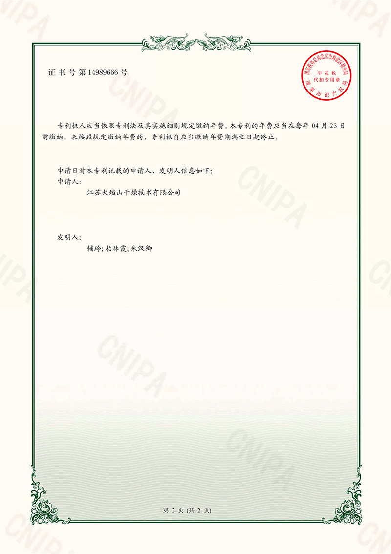 分级式洗砂机-2.jpg