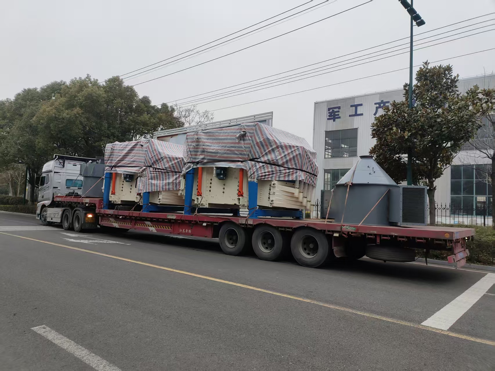 江苏火焰山HYS2036摇摆筛，满载奔赴